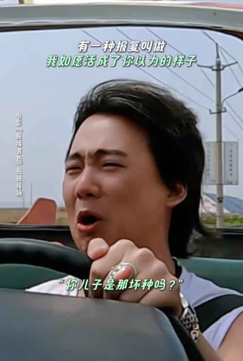 终于明白了，为什么郭德纲看郭麒麟的眼神都是愧疚！有一种报复叫作：我如愿活成你
