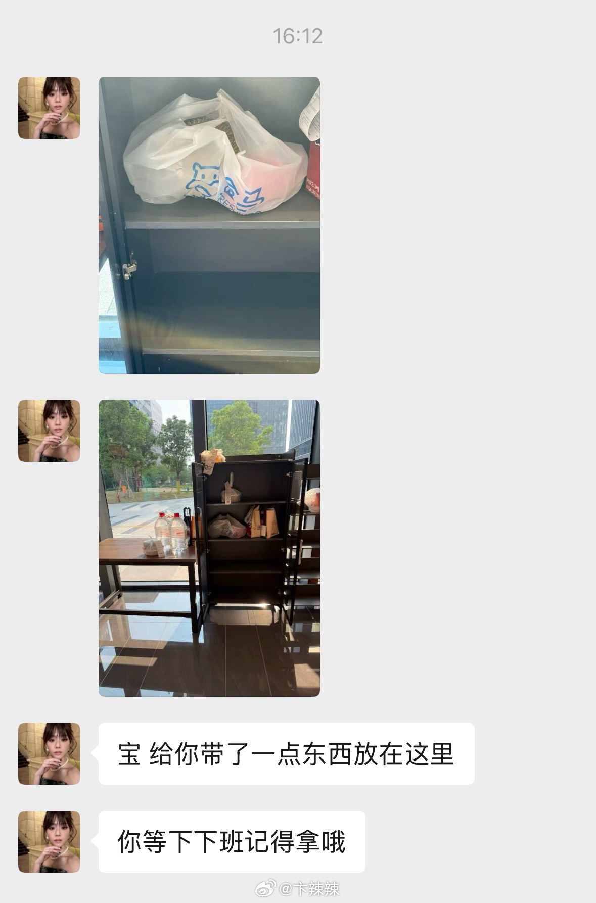 就这样被宠着