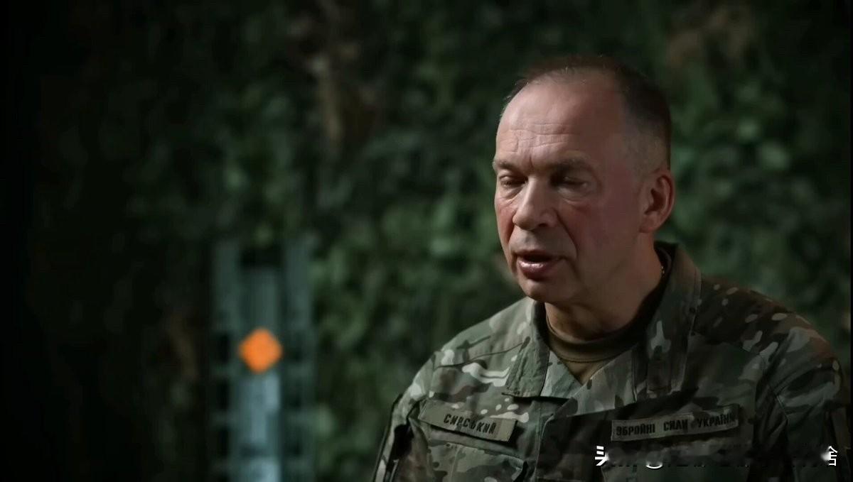 乌克兰武装部队总司令奥列克桑德·瑟尔斯基在最新讲话中明确表示：我们的使命就是