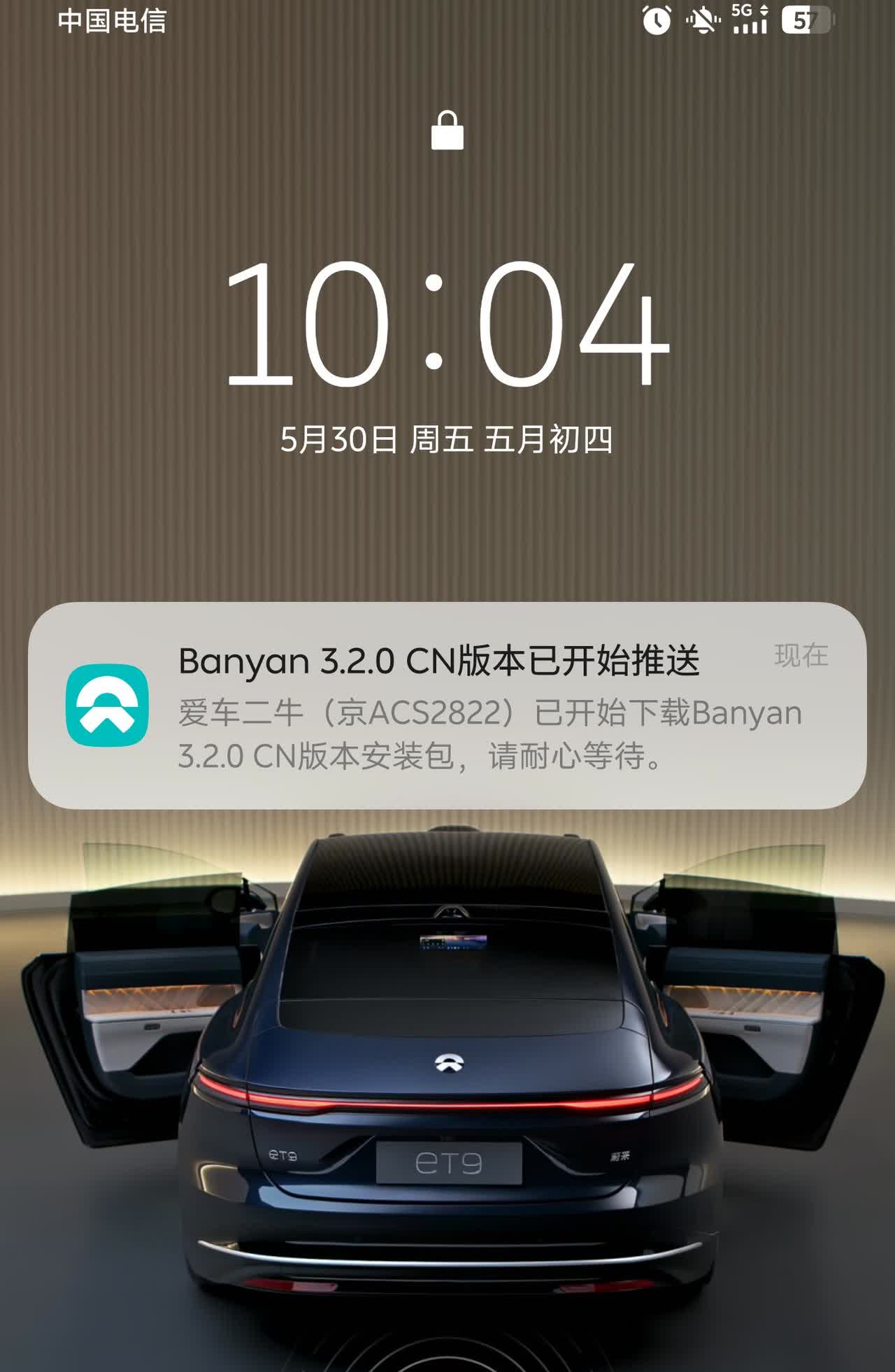 NWM终于来啦哈哈，不用耽误我给大家测最后一次100度锁电75度电池了，电量