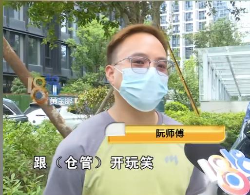 嘴太贱了！7月22日报道，杭州一男子平时最爱对22岁女同事开低俗玩笑，事发当天，