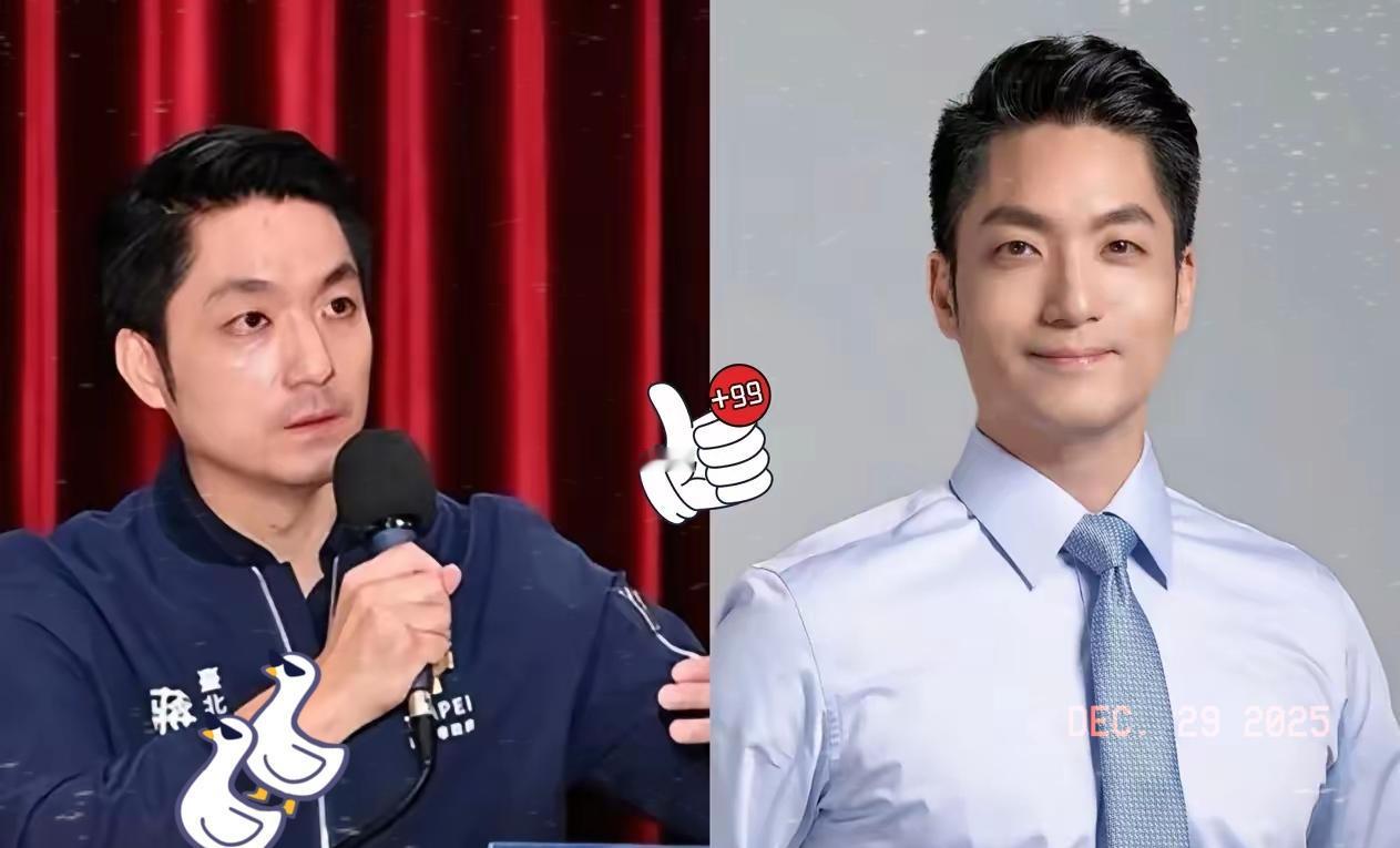 这8分钟，吊打一堆只会念稿子的！听完蒋万安这8分钟，真觉得有点“另类”，却又格