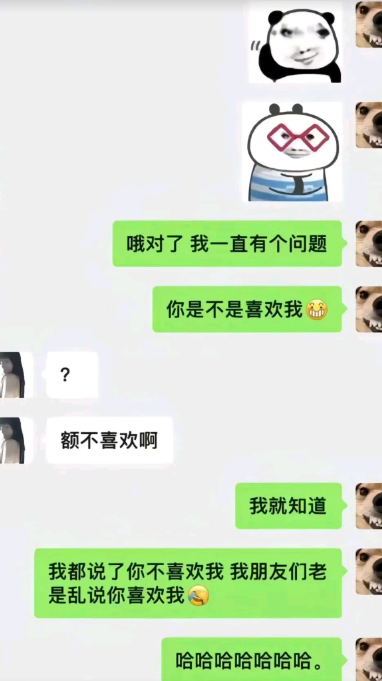 你不问怎么知道呢