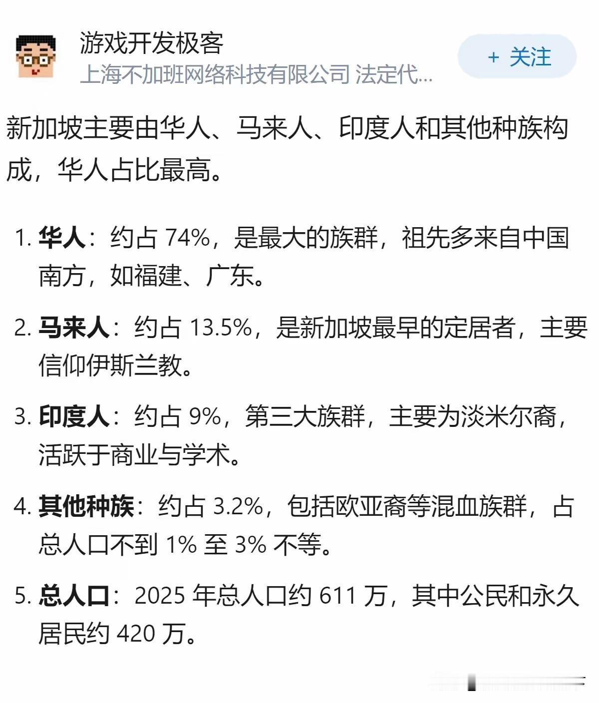 因为新加坡把英语作为官方语言大家平时学习，工作，生活都说英文，一下子就融入了国