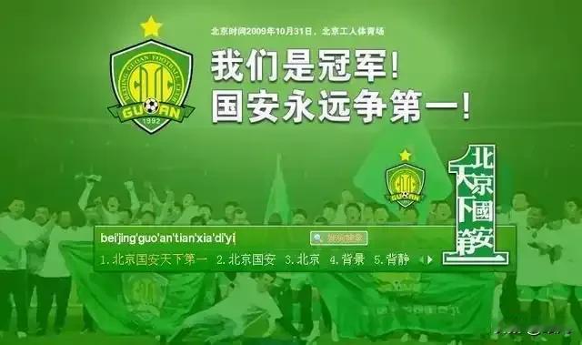 从原足协书法家的案情来看，自从2010年中国足球首次反腐开始，至今公布的各种假赌