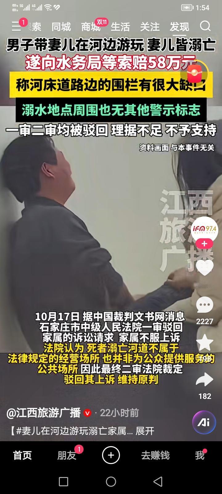 感觉现在人好像只要不是死在家里面都要向别人索赔？2024年6月4日下午，张某带着