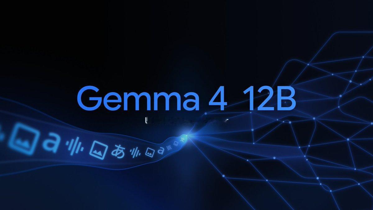 谷歌DeepMind重磅炸场！Gemma412B以“统一无编码器”多模态架构