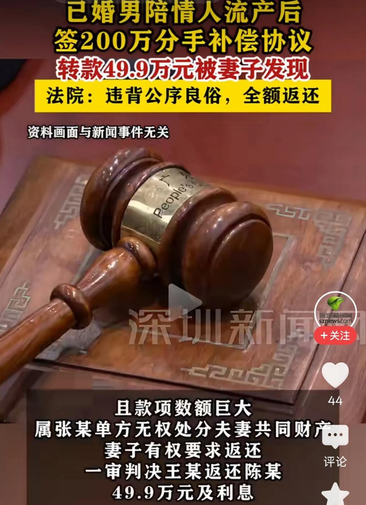 河南，男子背着妻子和女同事搞起了婚外情，起初男子只是玩玩，没想到在一起6个月之后