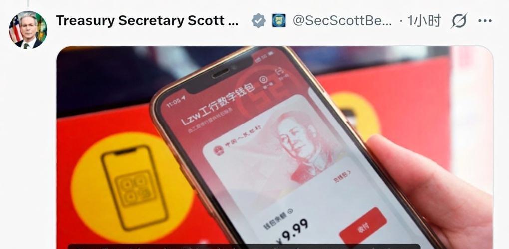 果然是跟美国在进行利益交换！9月20日，就在中美在进行经贸谈判之前，美国财长贝森
