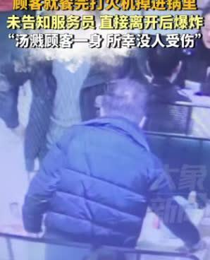 现在人素质都这么低吗？湖南长沙，两名男子在饭店吃完饭之后，结完账正收拾东西走人，