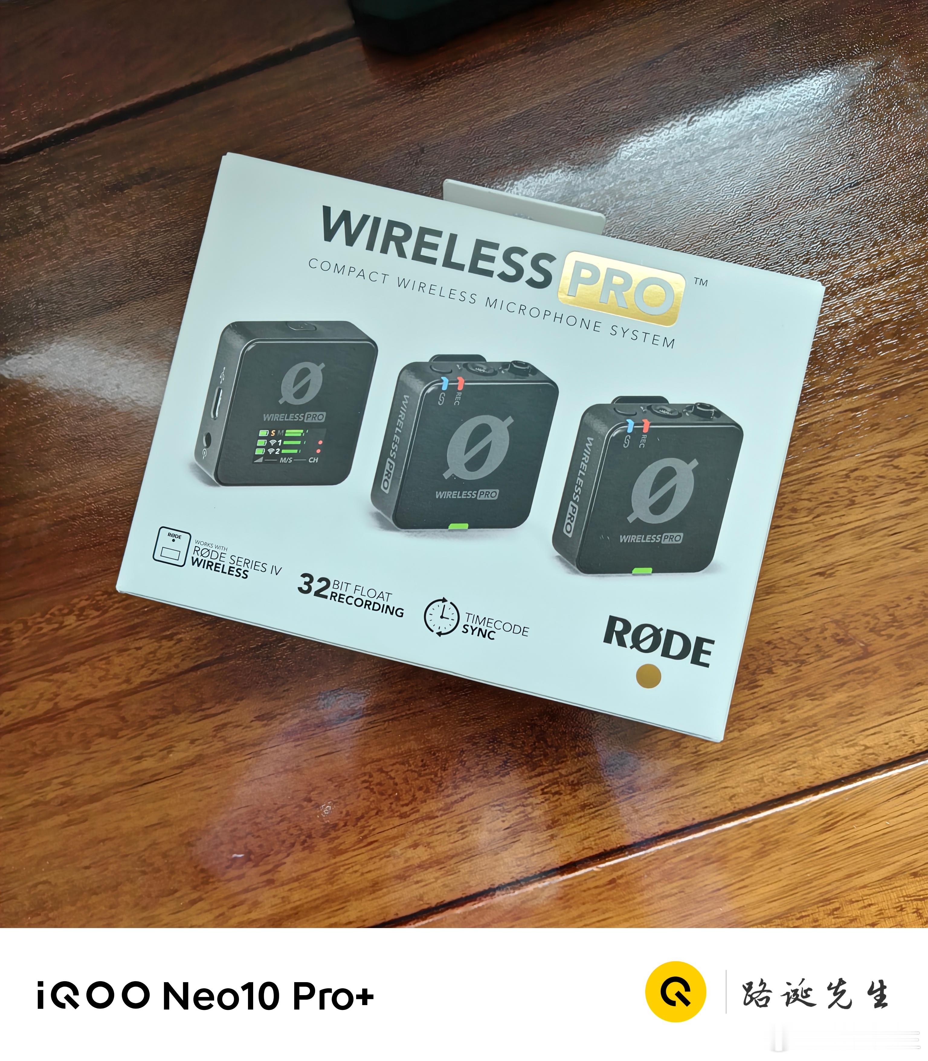 刚收到个快递，感谢韩路老师送的礼物。​​​