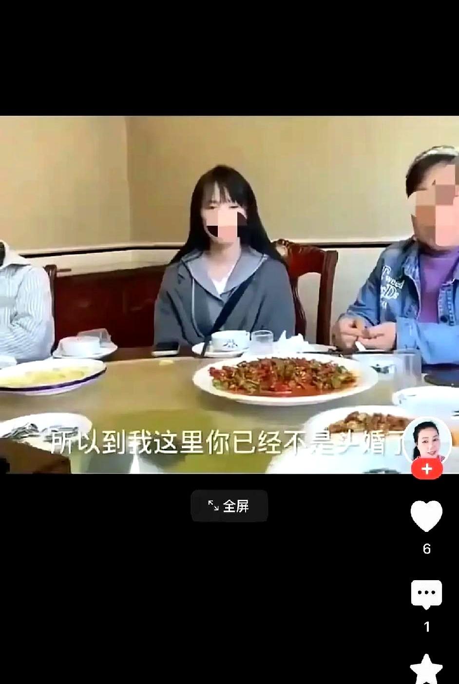 大妈对男子说，娶我女儿58万的彩礼不能少。男子当面拿女方不肯查体和那四五个前任