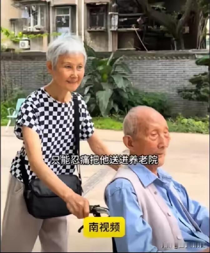 78岁女儿亲手把104岁老父亲送进养老院，这场离别没有争吵，却看得人心里发酸。