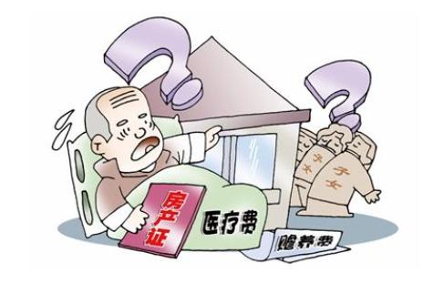 父亲倾尽抚养费养大女儿，如今60岁却被拒相见，索要1800赡养费过分吗？一位