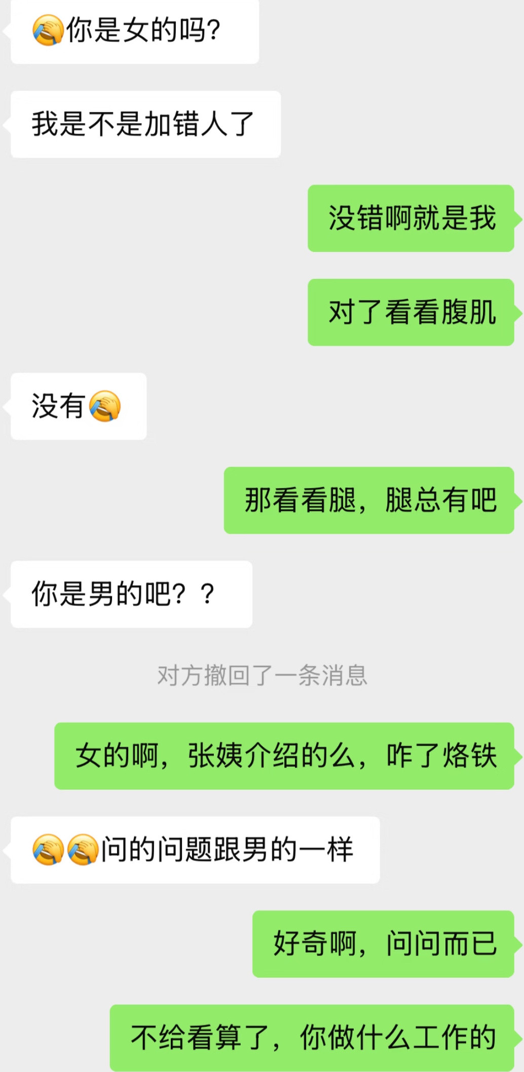 相亲的含金量还在上升