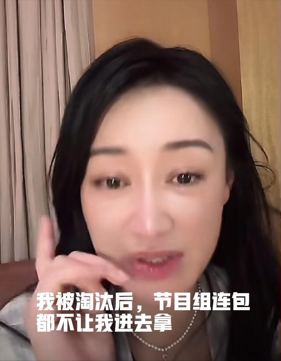 赵子琪：“我被淘汰后，我还有包在后台，节目组都不让我进去拿，这一点让我觉得被侮辱