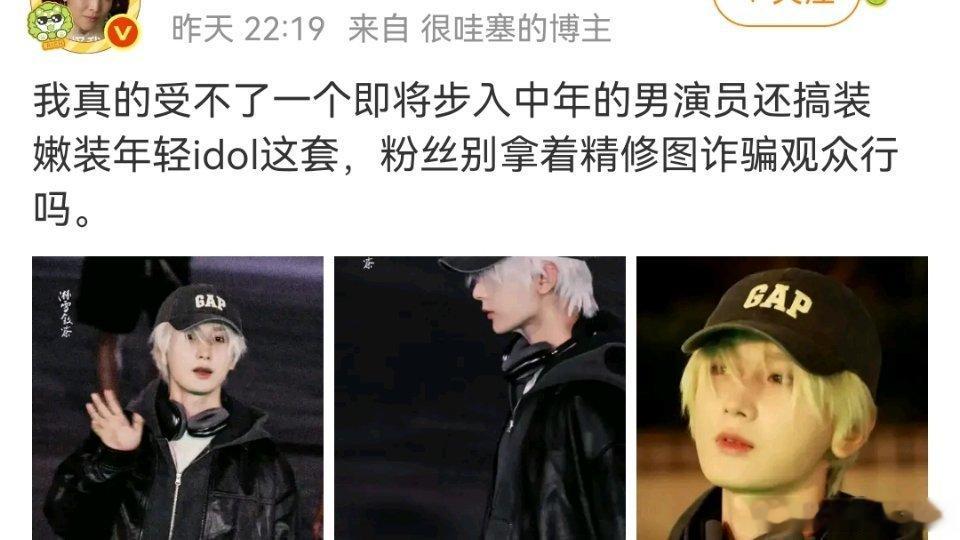 人贵有自知之明，做到这点就很不容易了，爱豆并不是一个门槛很低的职业。​​​