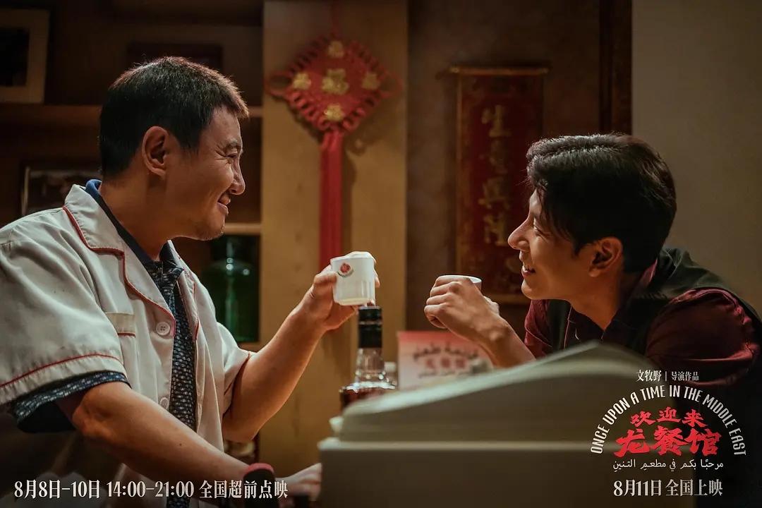 内地极限定档电影一览：《抓特务》上映前7天定档，票房1.19亿。《欢迎来龙餐