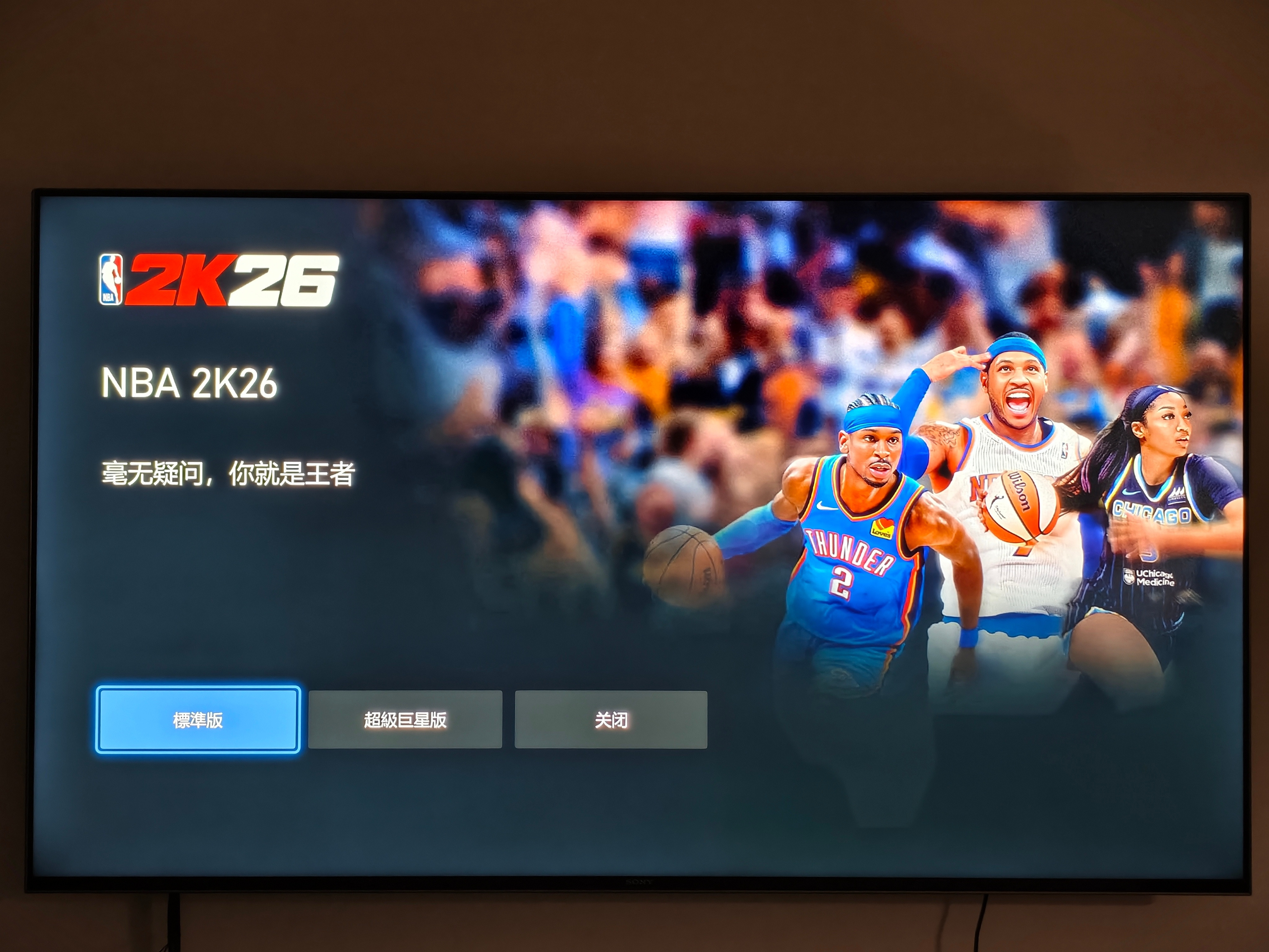 一打开Xbox就给我推2K26，别推了，今年价格贵到离谱，首发真冲不起😤​