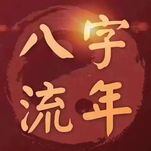较容易求财的人一、八字中有财库的人求财最容易八字中有财库的人，相当于有一个聚宝盆将命主所求的财富都聚
