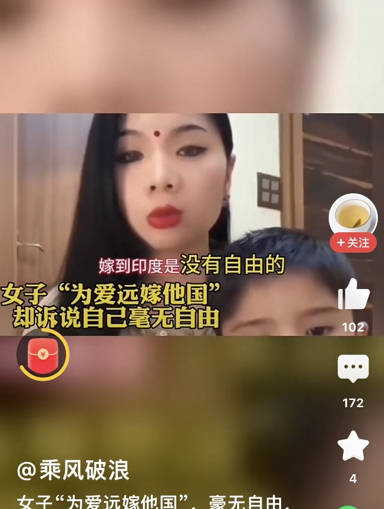 中国姑娘嫁印度自由没了挨打妈呀，你敢信吗？中国姑娘嫁到
