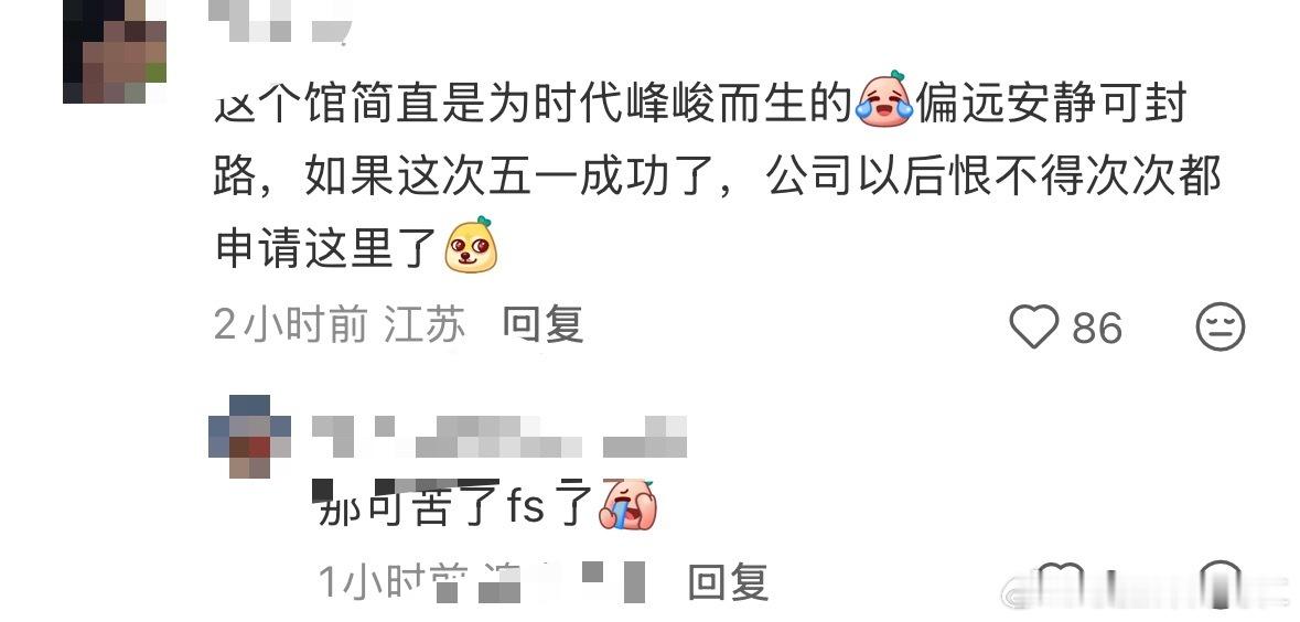 看到p2我都sdfj不要起邪念啊