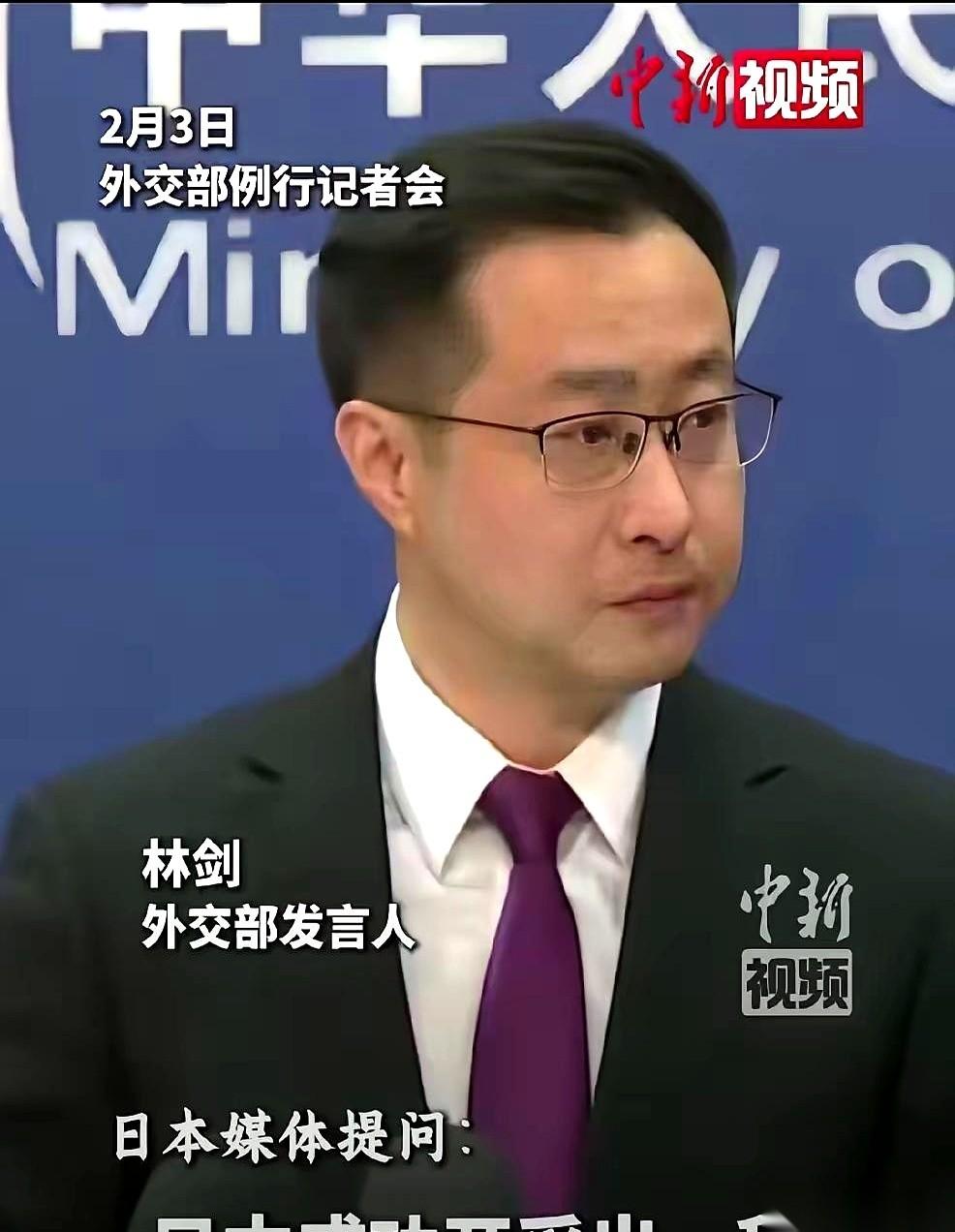 外交部记者会，一个日本记者拿到了话筒，整个人的腰板都挺得笔直。他清了清嗓子，