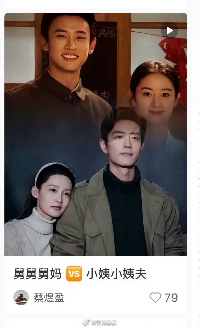 放过姐姐姐夫吧