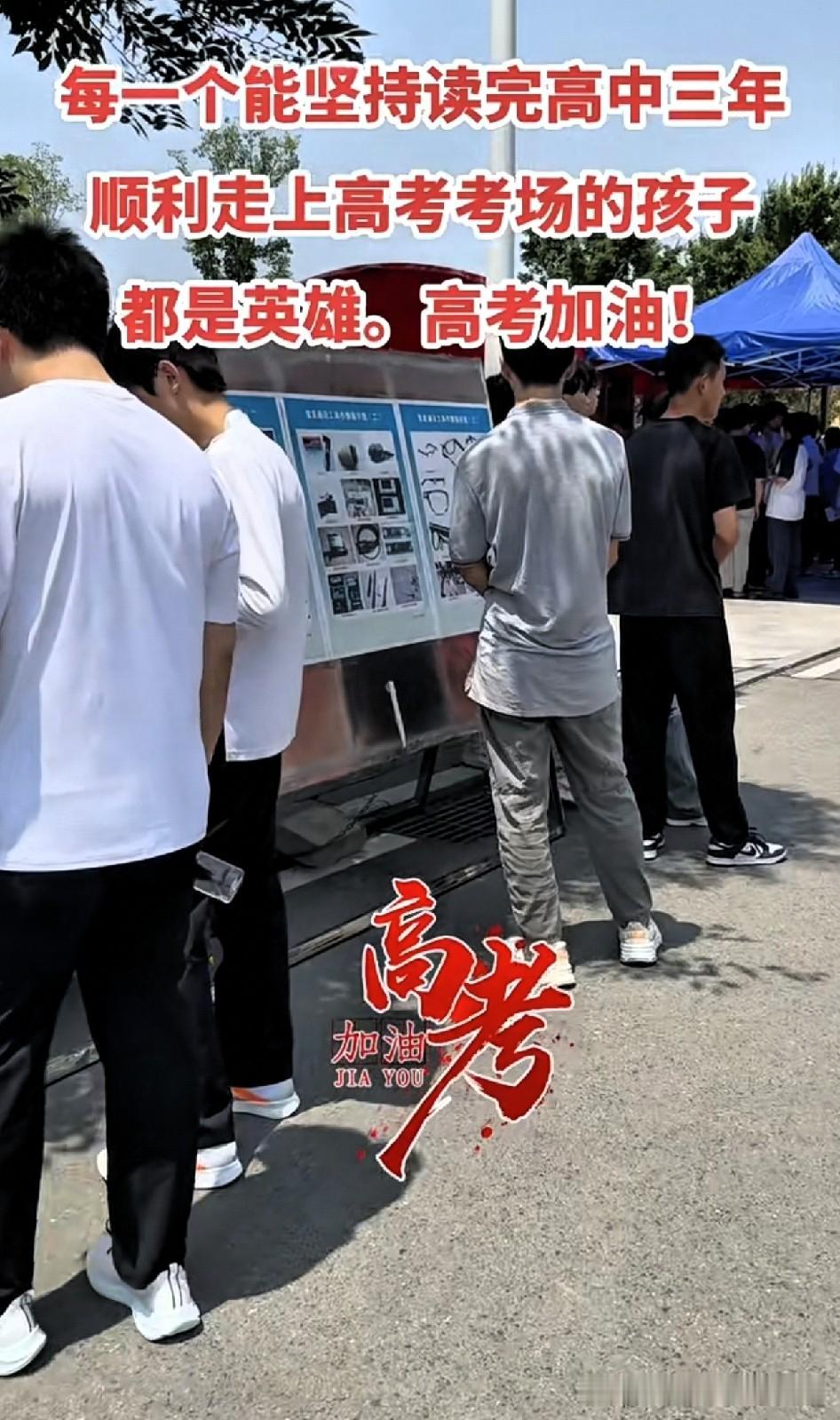 6月8日，高考第二天！考完语文数学就能明显感觉到，靠死刷题、套模板的老路