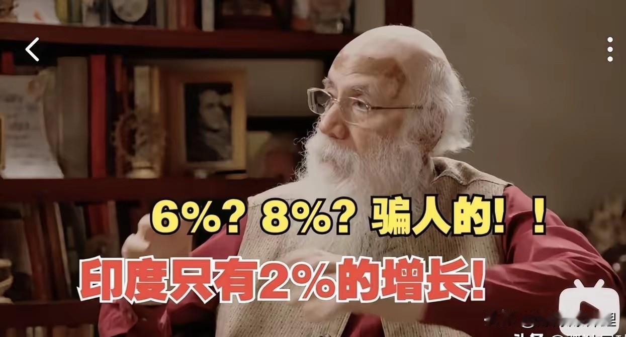 印度这回算是彻底演砸了，刚敲锣打鼓宣布二季度GDP飙到8.2%，转头就被IMF狠