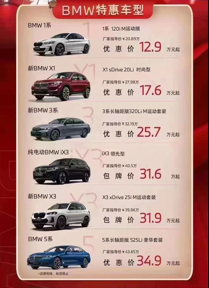 国庆燃油车迎来大幅度降价，不少车型优惠力度直接打到近五成，这场降价，本质是车企的生存价格战。豪华品牌