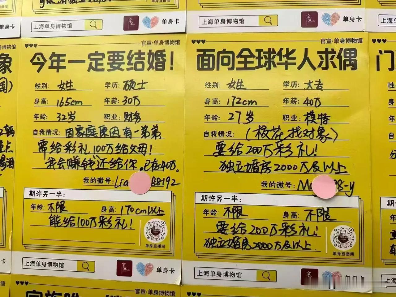 现在的女生真敢想，对钱是一点概念都没有，完全是张嘴就来！看看这两个相亲的女生，