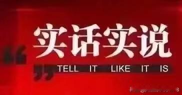 乡镇党委书记到底管不管的了辖区派出所所长？这个问题看到了无数次。我来回答吧。不