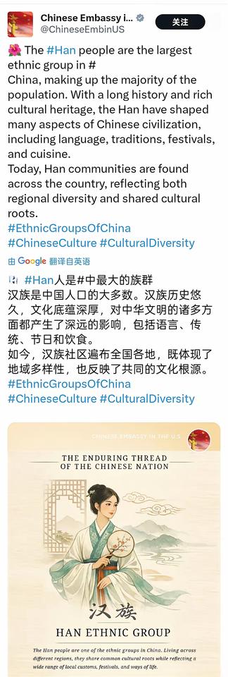 不知道这条信息会不会踩到某些人的尾巴？他们估计没想到我们外交人员自信、大方、堂