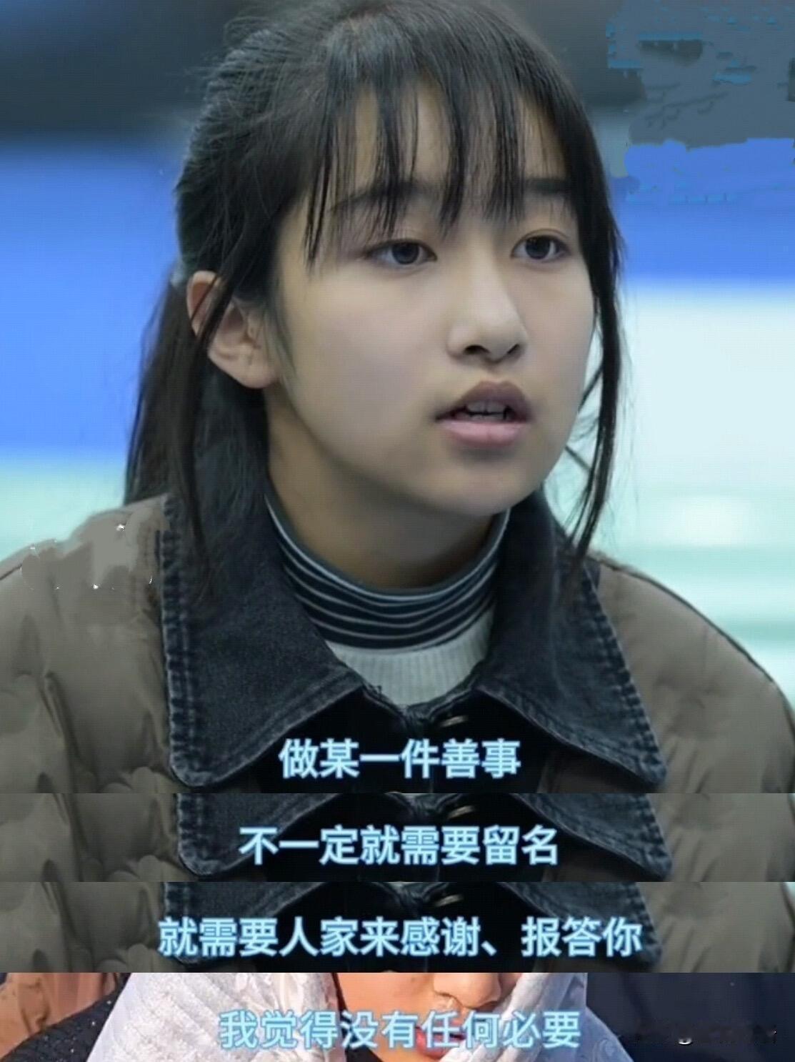 13岁李佳婷说的话，让我感动到了！大冬天救下4岁落水男孩后，她转身就走，