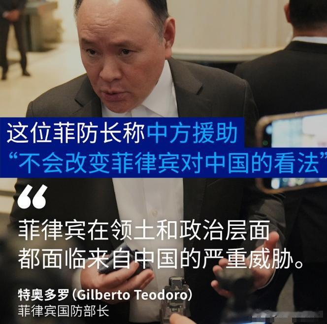 菲律宾国防部长特奥多罗再接受路透社采访时说：