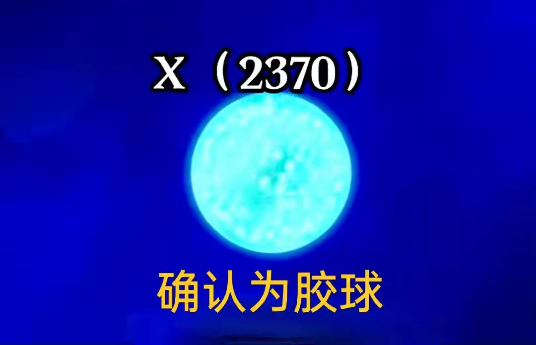拆到原子最深处，中国科学家揪出了纯由“力”捏成的物质你手里的手机、面前的桌子
