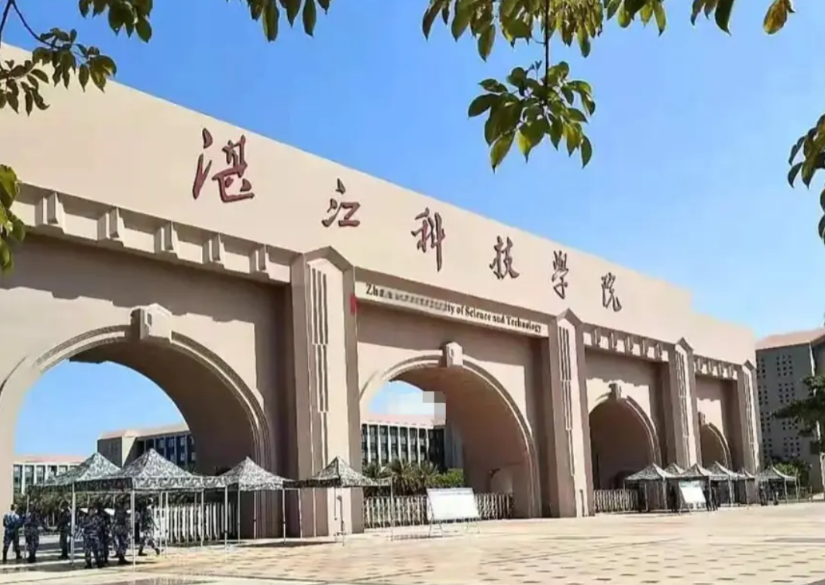 湛江科技学院今年招生这场仗，打得实在狼狈。原计划招7544人，结果第一轮投档