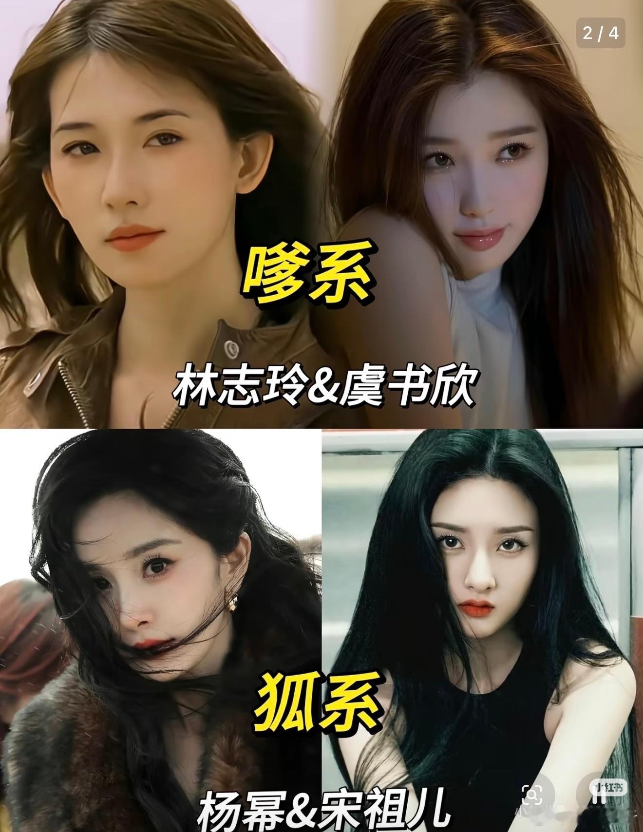 顶流神颜同系大小花顶级适配度！！！生来就如此耀眼。