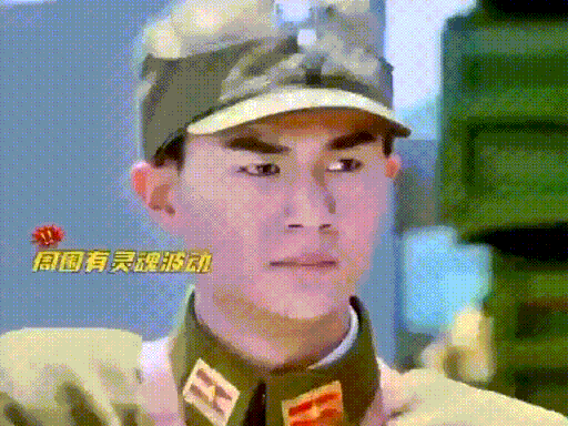 神剧就是神剧不整点花没眼看