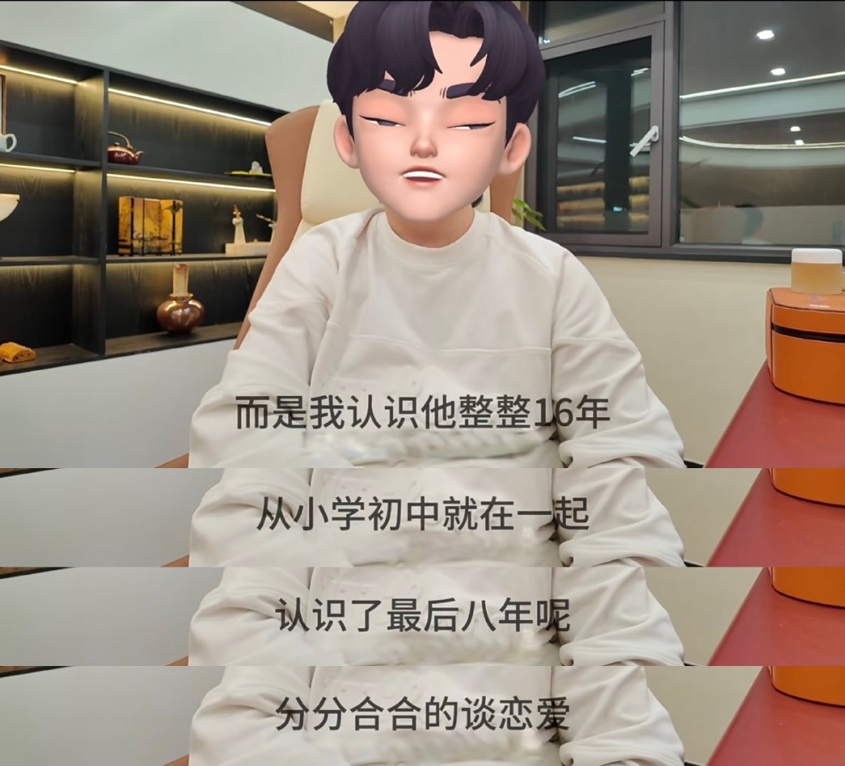 曝黄一鸣出轨2026年4月23日，一名自称黄一鸣前男友的男性通过实名视频爆料，指