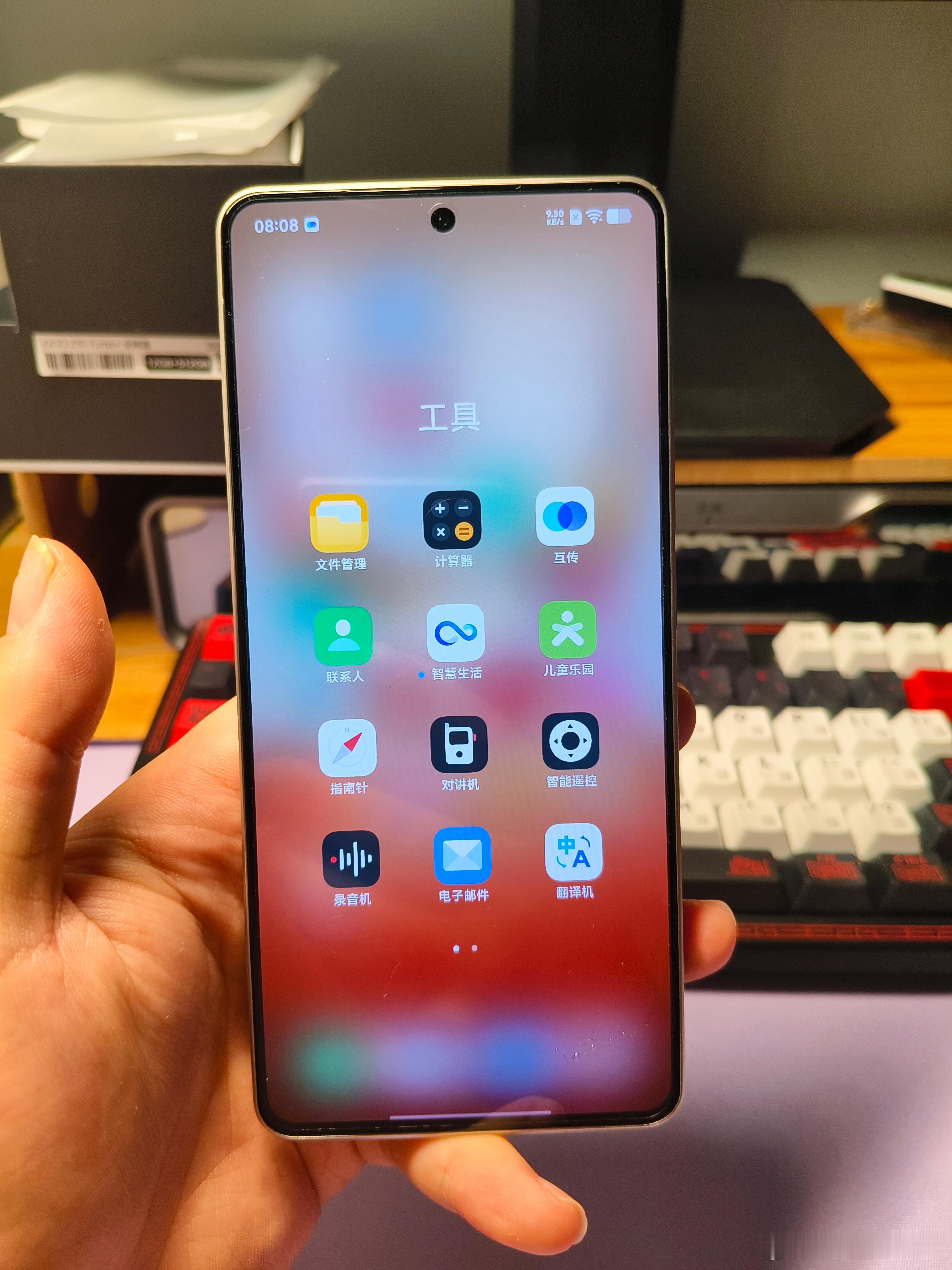 iQOOZ10Turbo+在游戏性能方面表现出色，为玩家带来了极致的游戏体验