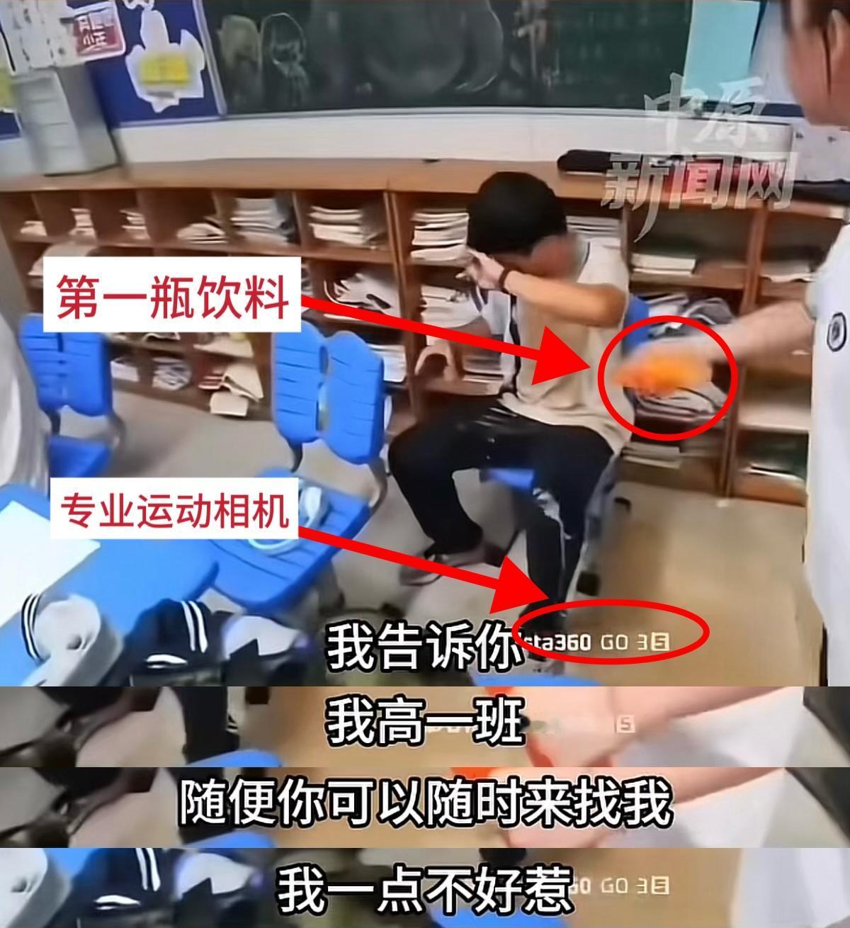 这段据称是上海某高中的霸凌（坑爹）视频，虽然只有短短17秒，但内容堪称教科书级，