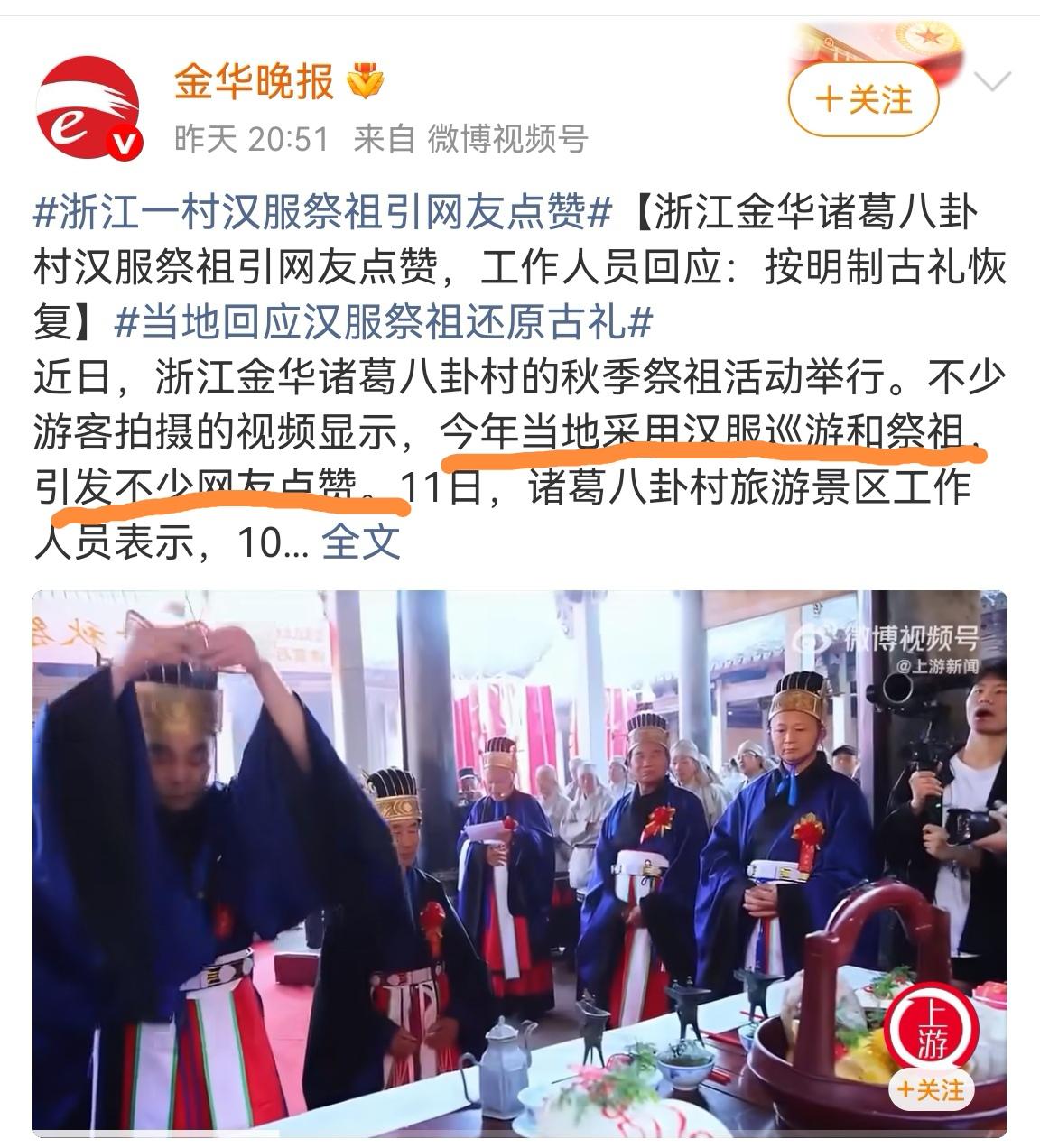 不知道怎么了，我TM流泪了…以前有人说过“服饰与语言是一个民族最根本的灵魂”