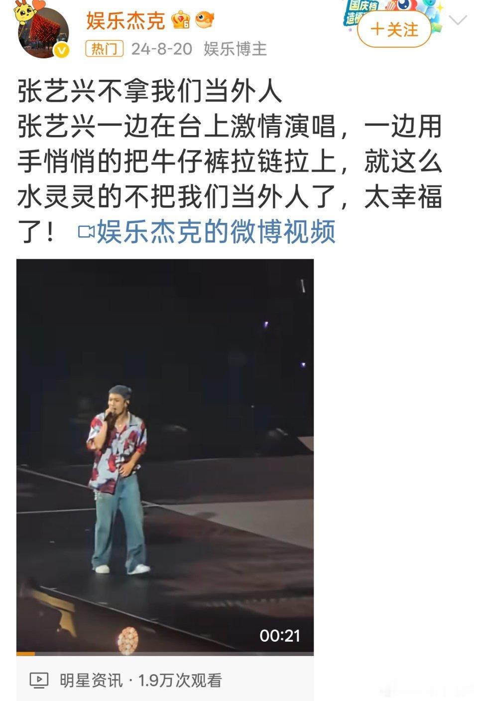 这样的阿星有没有萌到你们？[大笑][大笑][大笑]​​​