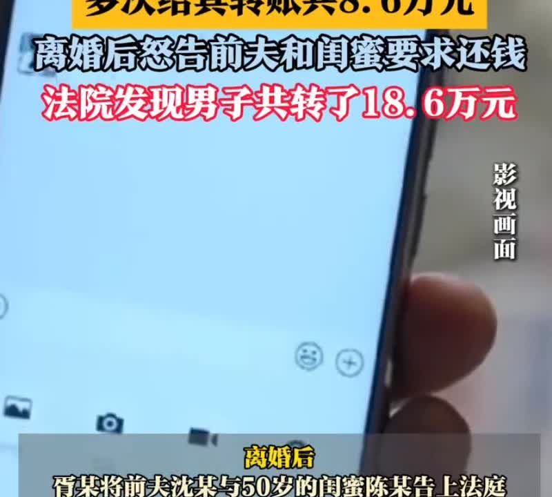 67岁丈夫出轨50岁闺蜜后女子被离婚62岁阿姨有一个50岁的闺蜜，俩人作为好