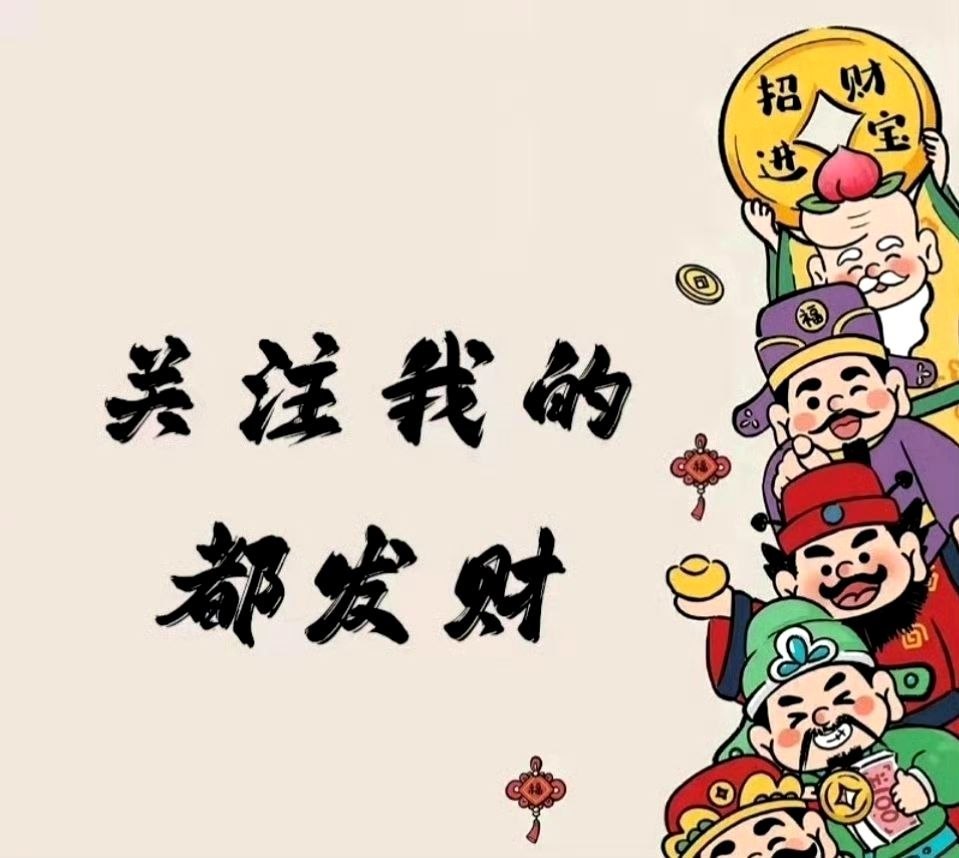7月9热门人气股排行榜：1.浪潮信息：4天3板，AI服务器龙头，中报预增288%