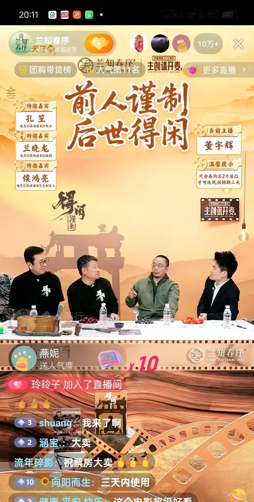 武侠已死？5.8亿票房劈开所有质疑。不是明星扛票房，是《士兵突击》那帮“老家伙