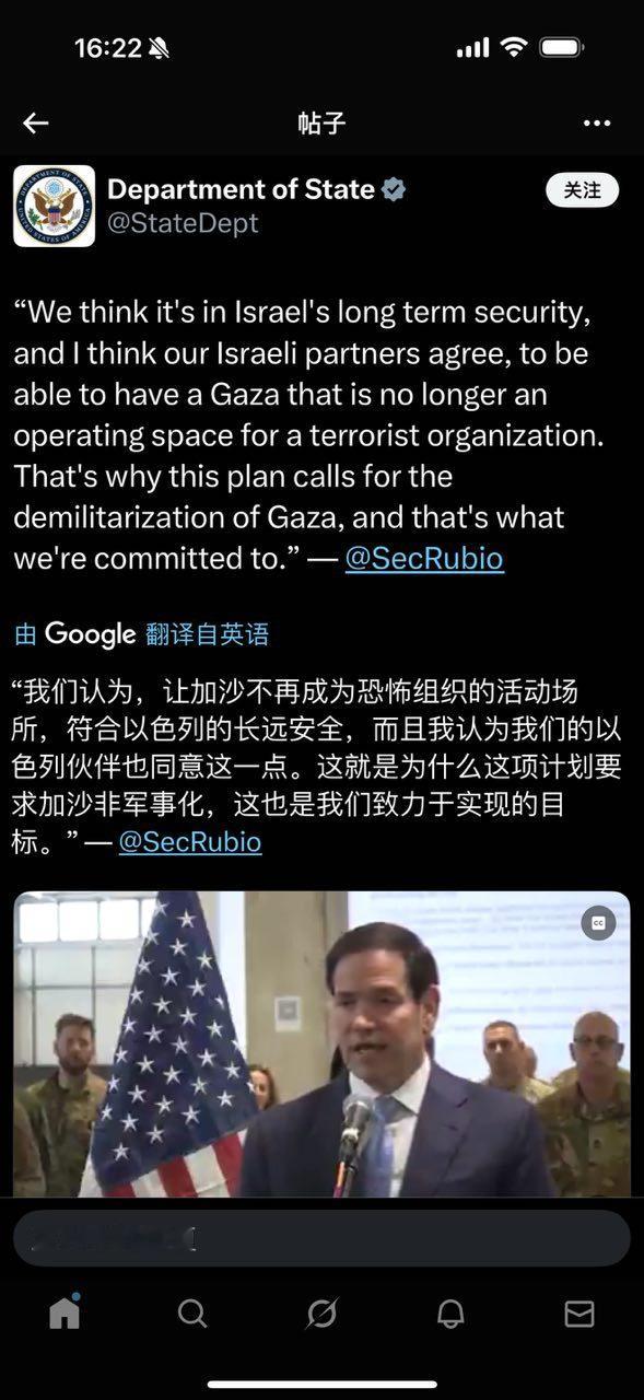 美国🇺🇸以色列🇮🇱的关系是真铁