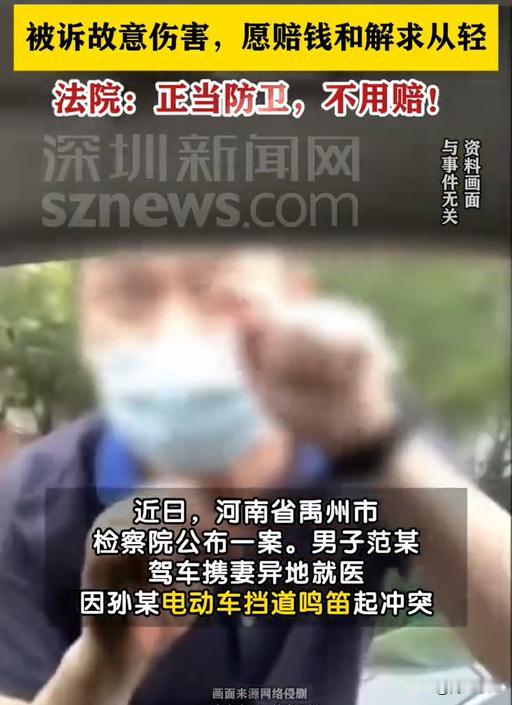 “恶有恶报！”河南一男子载病妻就医，鸣笛遭电动车恶意挡道。对方不仅不让，还把他拽